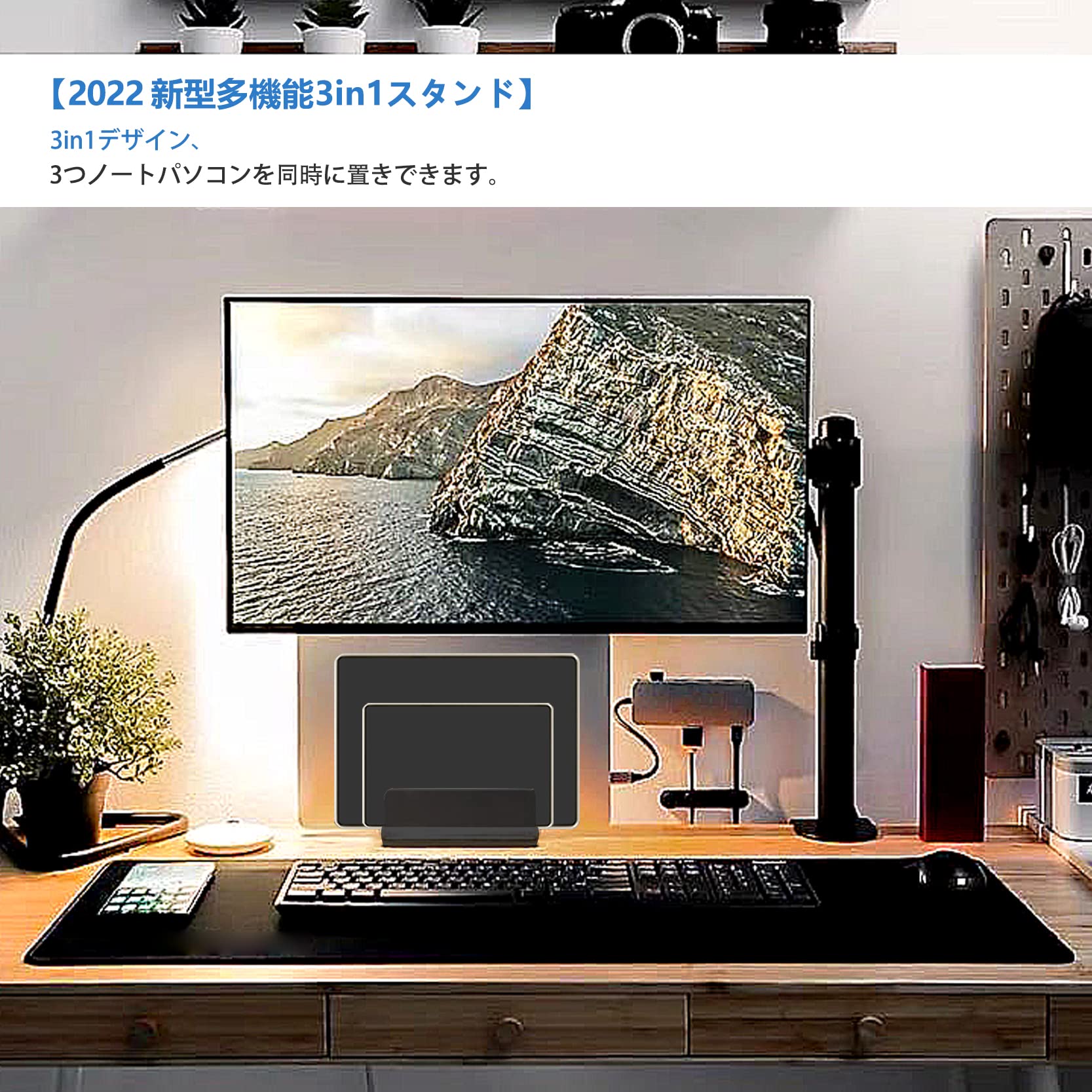 Amazon.co.jp: 新型3in1ノートパソコンスタンド、縦置きスタンド、冷却